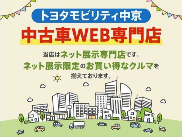 ルーミー1.0 G コージー エディション