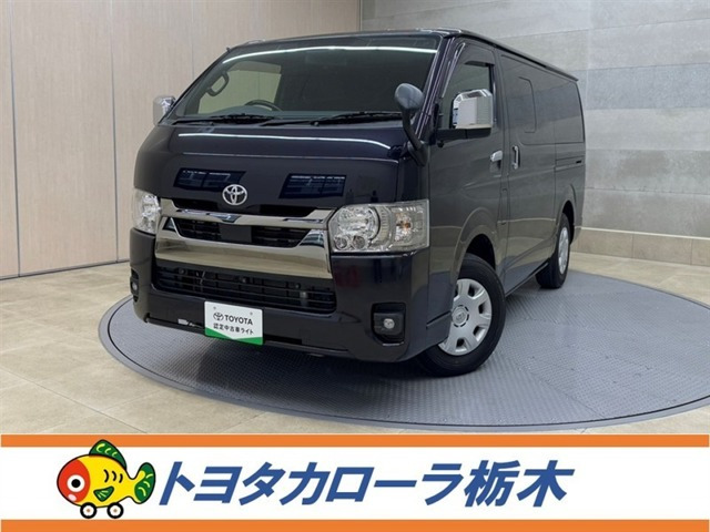 ハイエースバン2.0 スーパーGL ダークプライムII ロング