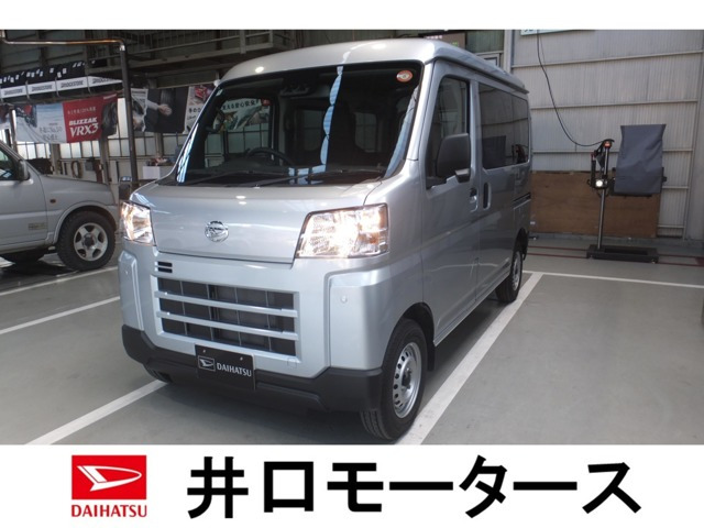 ハイゼットカーゴ