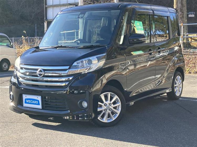 デイズルークスハイウェイスター X