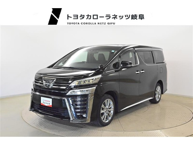 ヴェルファイア2.5 Z ゴールデンアイズ 4WD