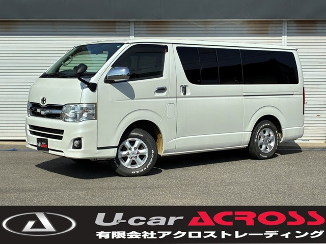 ハイエースバン3.0 スーパーGL ロング ディーゼル 4WD