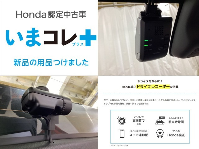 ヴェゼル1.5 e:HEV X