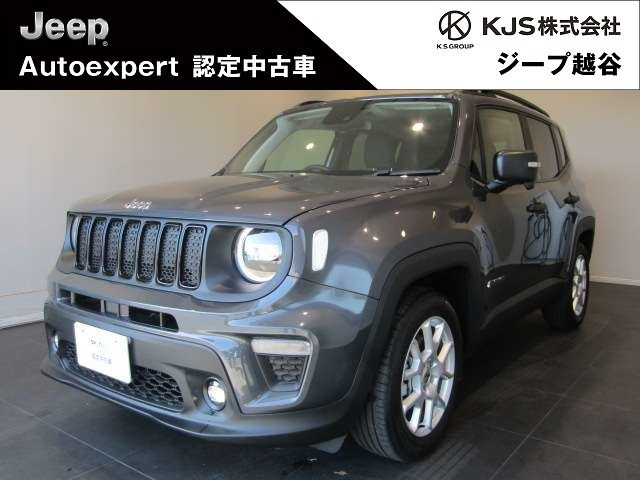 レネゲードアルティチュード eハイブリッド