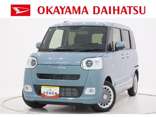 ムーヴキャンバス