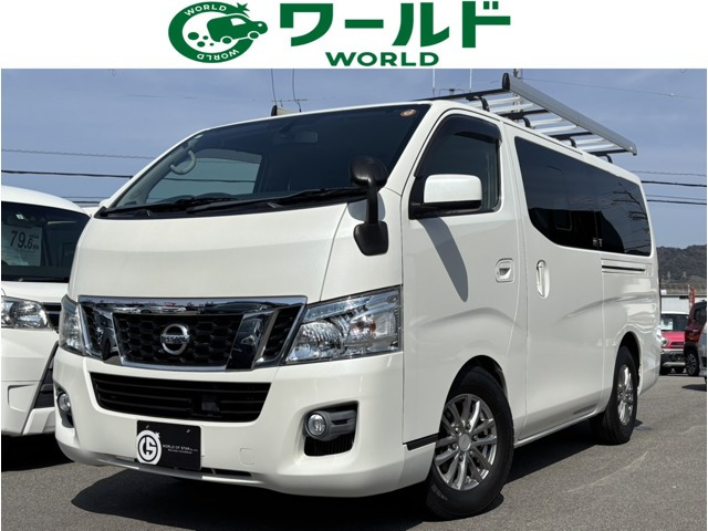 NV350キャラバン2.0 プレミアムGX ロング