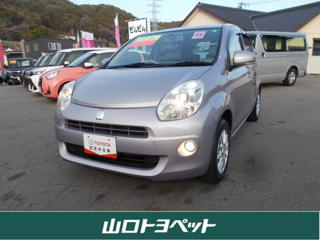 パッソ1.0 プラスハナ