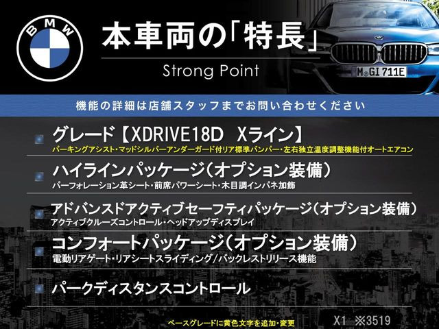 �{�ԗ��̎�ȓ������܂Ƃ߂܂����B��L�̑��ɂ����`��������Ȃ����͂��������܂��B���񂨋C�y�ɂ��₢���킹�������B