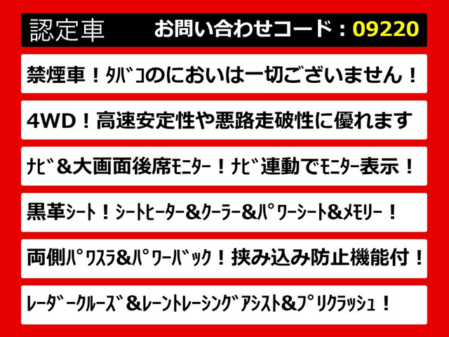 こちらのお車のおすすめポイントはコチラ!他のお車には無い魅力が御座います!ぜひご覧ください!