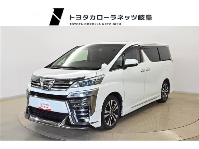 ヴェルファイア2.5 Z Gエディション