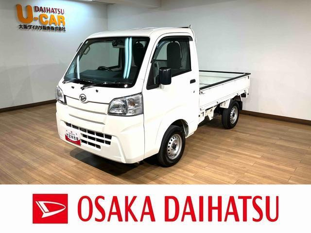 ハイゼットトラックスタンダード