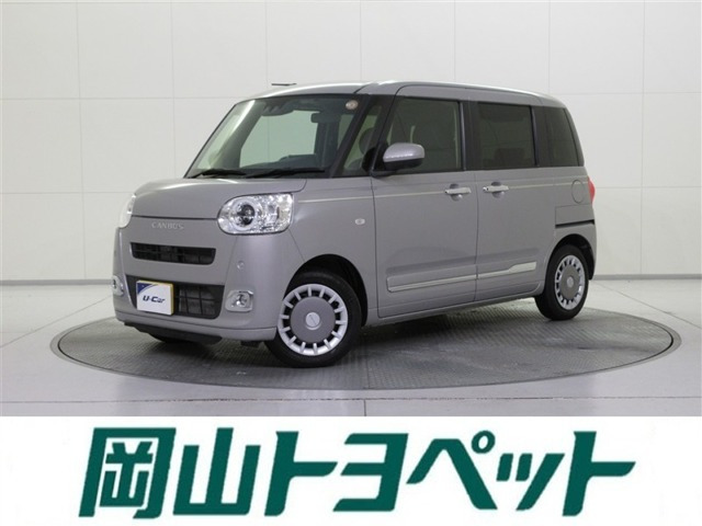 ムーヴキャンバス