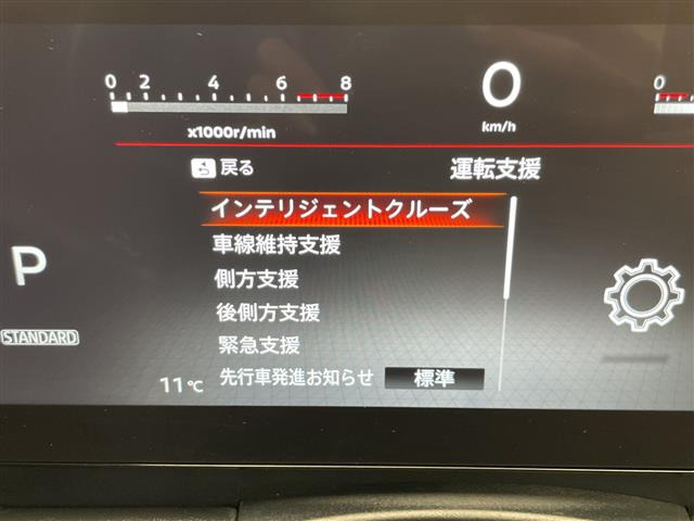 セレナ2.0 ハイウェイスターV