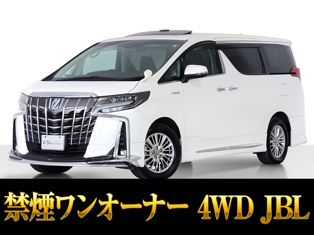 アルファード(トヨタ) ハイブリッド 2.5 SR Cパッケージ E-Four 4WD　サンルーフ JBL 禁煙ワンオーナー 中古車画像