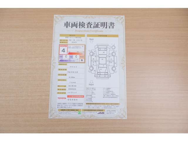 オーリス1.8 ハイブリッド Gパッケージ