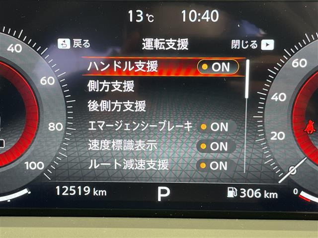 ノートオーラ1.2 G