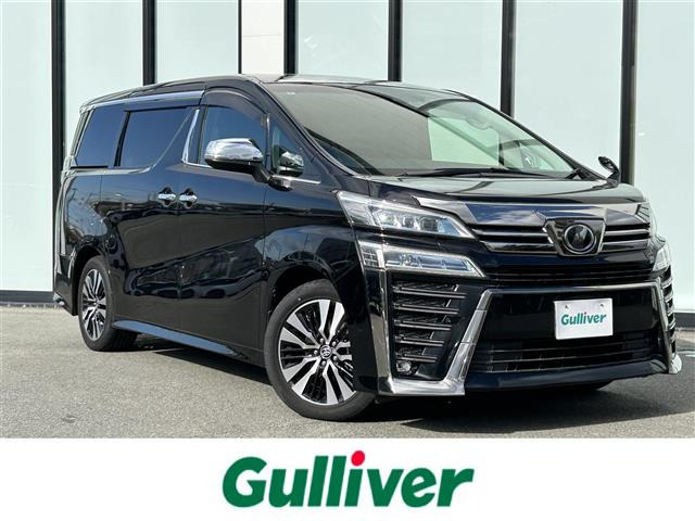 ヴェルファイア2.5 Z Gエディション