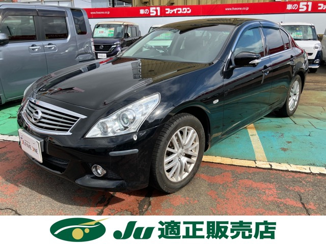 スカイライン2.5 250GT FOUR タイプP 4WD