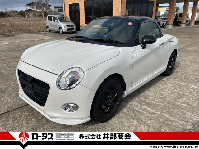 コペン20th アニバーサリー エディション