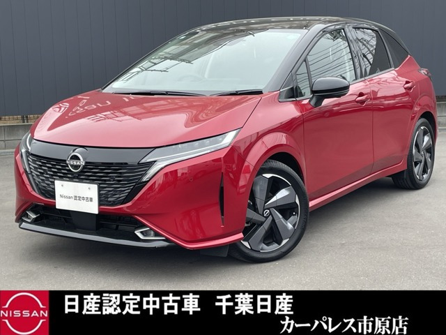 ノートオーラ1.2 G