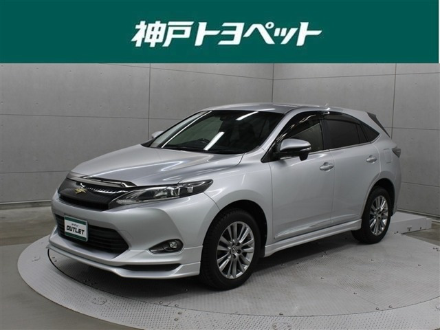 ハリアー2.0 プレミアム