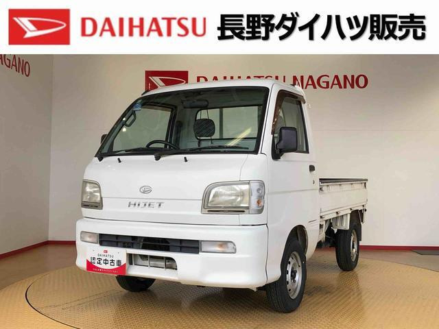 ハイゼットトラックツインカムスペシャル 4WD
