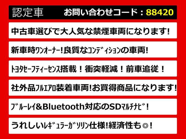 関東最大級クラウン専門店!人気のクラウンがずらり!車種専属スタッフがお出迎え!色々回る面倒が無く、その場でたくさんの車両を比較できます!グレードや装備の特徴など、ご自由にご覧ください!