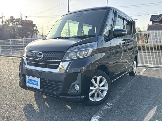 デイズルークスハイウェイスター X