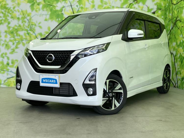 デイズハイウェイスター Gターボ プロパイロットエディション