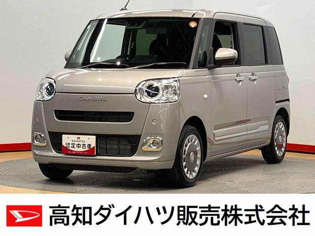 ムーヴキャンバス