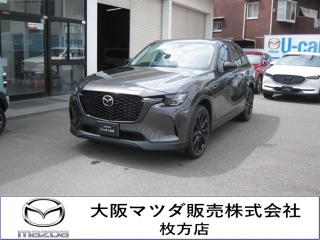 CX-603.3 XD Sパッケージ ディーゼル