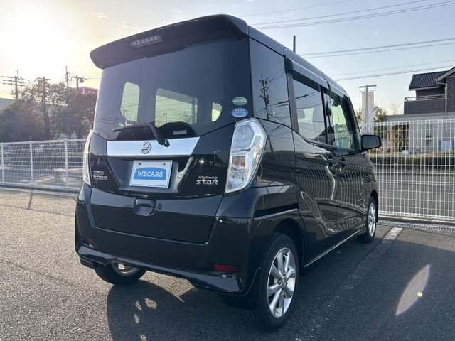 デイズルークスハイウェイスター X