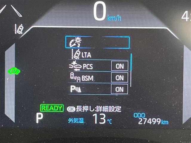 ヤリスクロス1.5 ハイブリッド Z