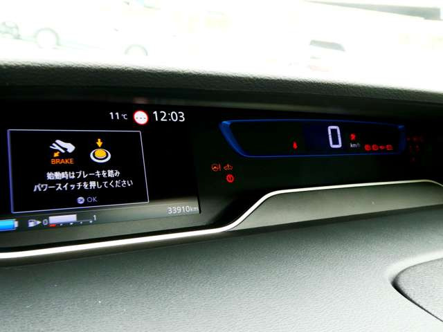 セレナ1.2 e-POWER ハイウェイスターV