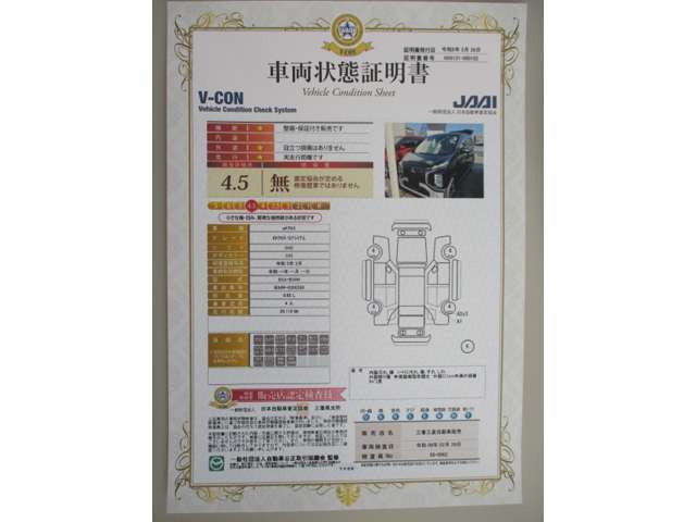 eKクロスG プレミアム