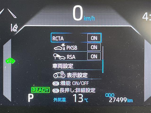 ヤリスクロス1.5 ハイブリッド Z