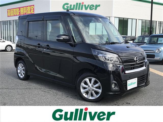 デイズルークスハイウェイスター Xターボ 4WD