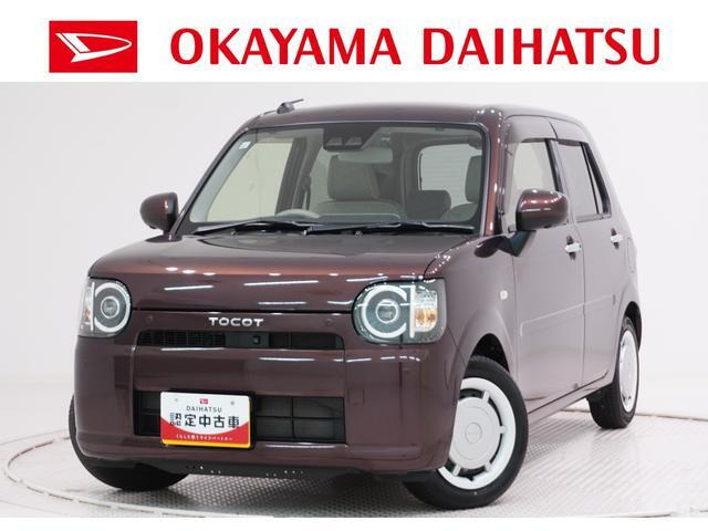 ミラトコットG SAIII