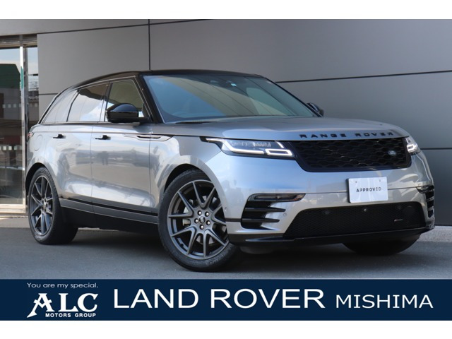 レンジローバーヴェラールRダイナミック S 2.0L P250 4WD