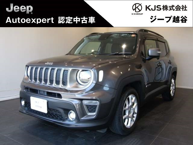 レネゲードリミテッド