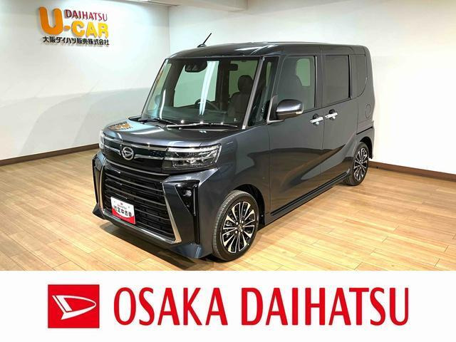 タントカスタムRS リミテッド