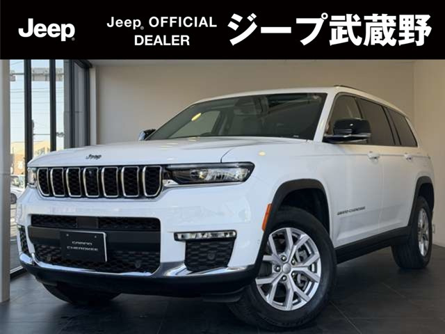 グランドチェロキーリミテッド 4WD