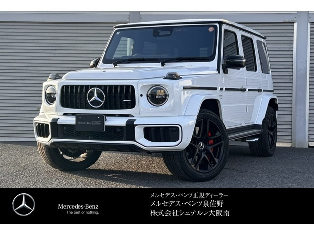 GクラスAMG G63 ローンチ エディション (ISG) 4WD