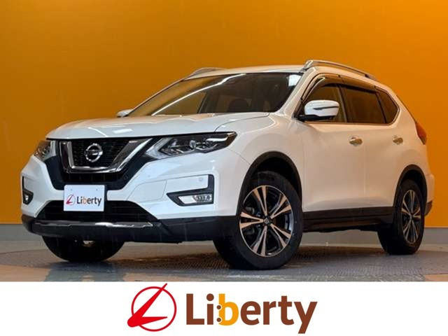 エクストレイル2.0 20X