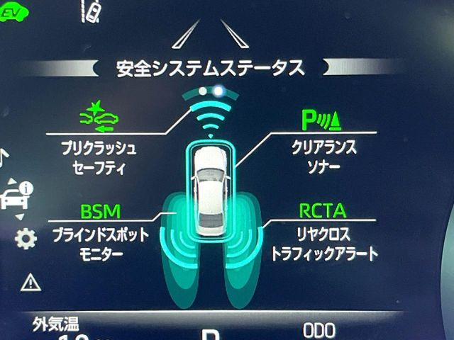 �y�g���^�Z�[�t�e�B�Z���X�z���s���ɑO���̎ԗ�����F�����A�Փ˂������Ȏ��͌x��ƃu���[�L�ŏՓˉ���Ɣ�Q�y�����A�V�X�g�B�����S�Ƀh���C�u�����y���݂��������܂��B