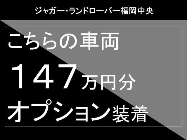 ディスカバリースポーツダイナミック SE 2.0L D200 5+2シート ディーゼル 4WD