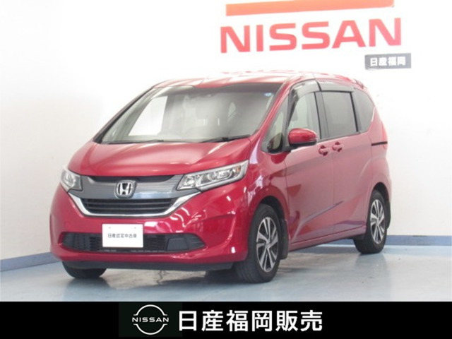 フリード1.5 G ホンダセンシング