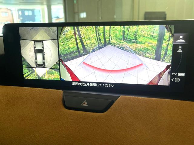 【360&deg;ビューモニター】専用のカメラにより、上から見下ろしたような視点で360度クルマの周囲を確認することができます☆死角部分も確認しやすく、狭い場所での切り返しや駐車もスムーズに行えます。