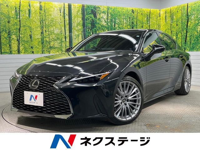 IS(レクサス) 300h バージョンL 中古車画像