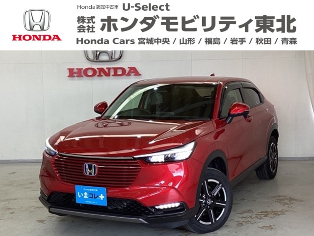 ヴェゼル1.5 e:HEV X